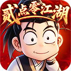 《独步武林热血江湖》官方网站