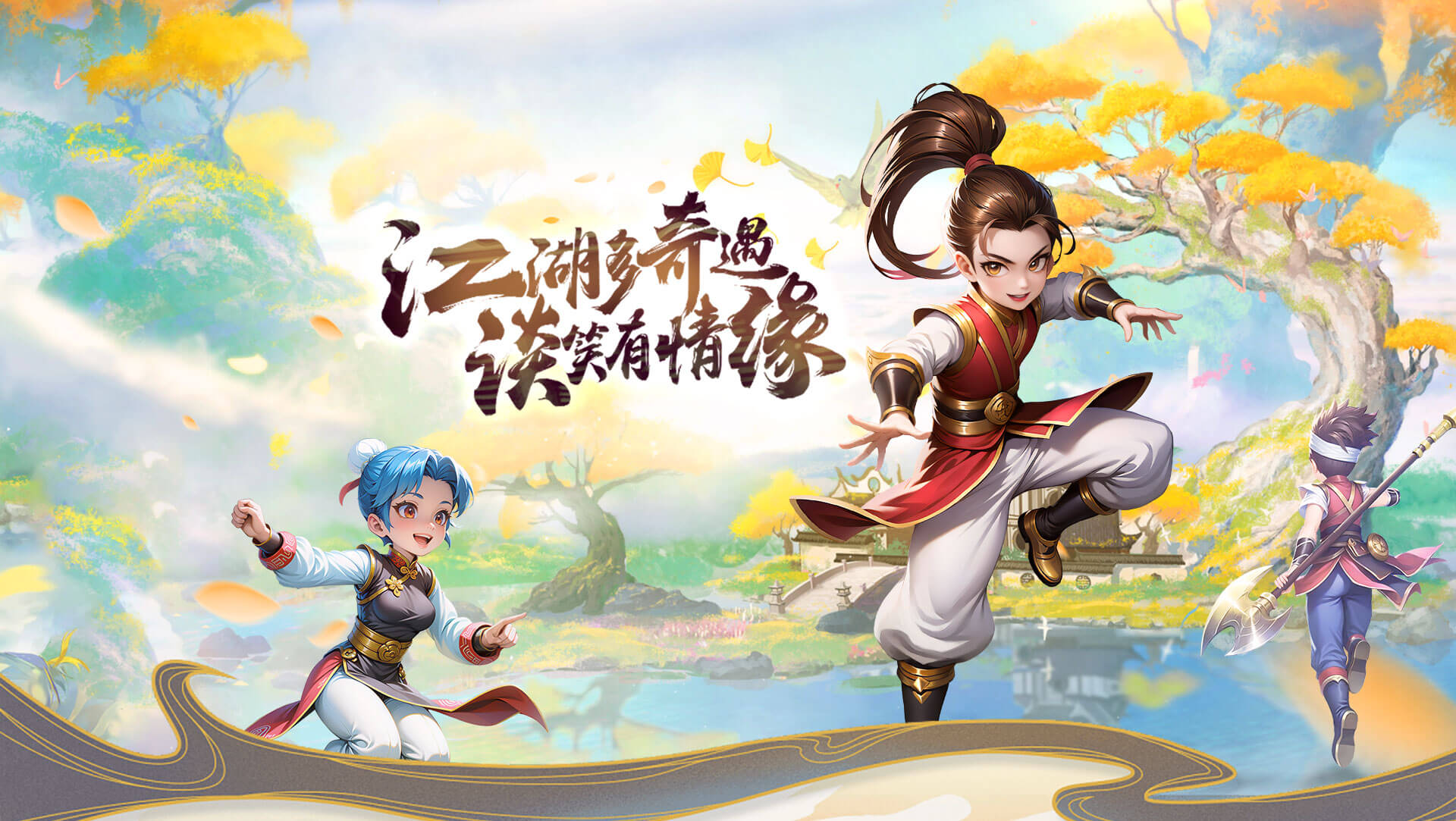 全面解析全新热血江湖《独步武林2.0重制版》迭代升级与核心亮点(图3) 全面解析全新热血江湖《独步武林2.0重制版》迭代升级与核心亮点(图3)